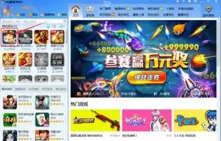 qq金币实物兑换_QQ游戏电脑版免安装_QQ游戏电脑版下载