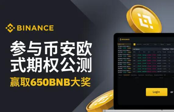 欧易okex网页版(实时行情的数字货币交易平台)