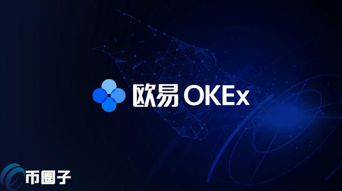 欧易OKEX会不会清退大陆用户?