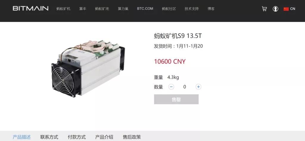 比特币大涨带动挖矿机商机, 中国挖矿机厂商大抢台积电制程