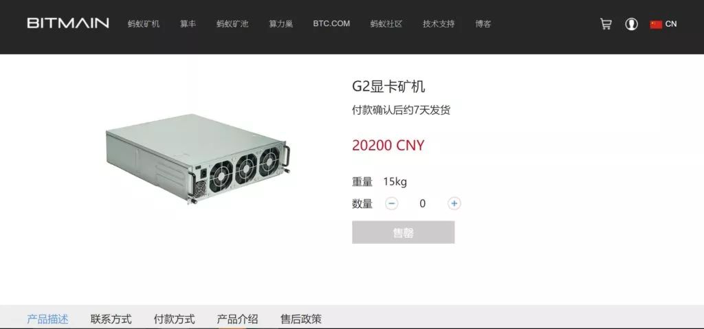 比特币大涨带动挖矿机商机, 中国挖矿机厂商大抢台积电制程