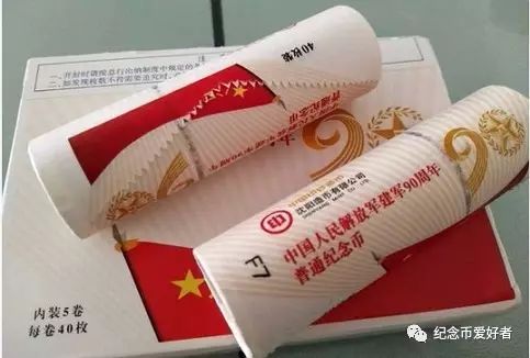 2017和字纪念币包装提前曝光，仍为老包装！