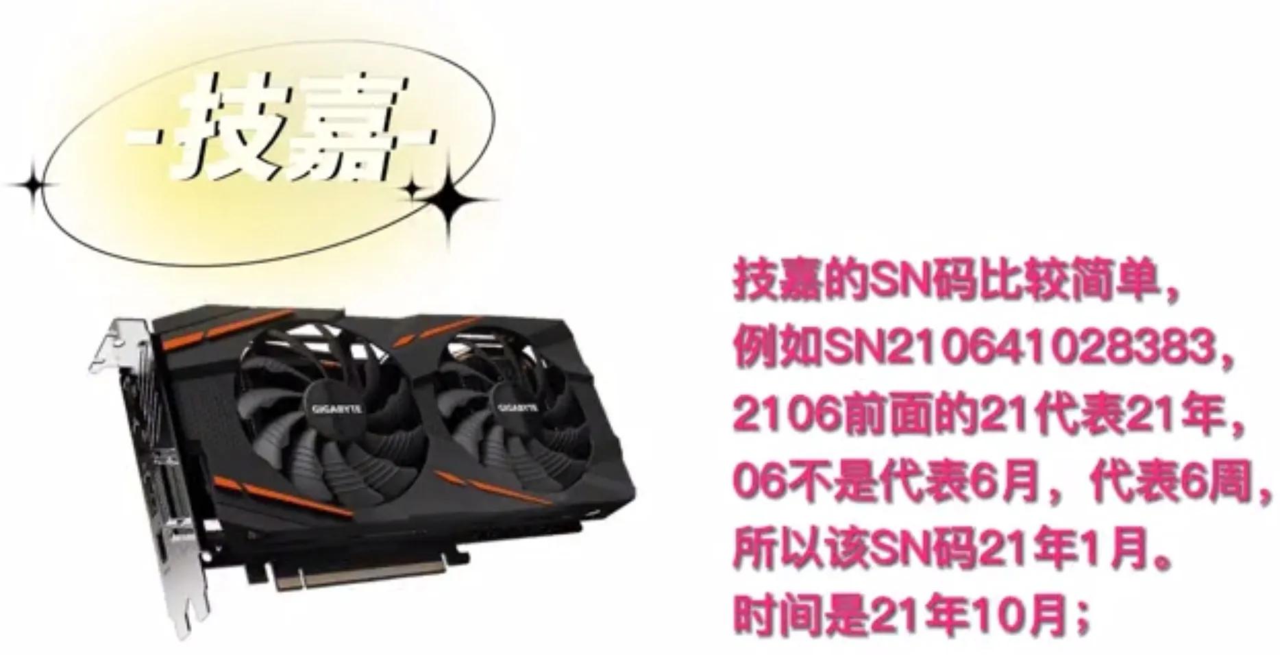 全网最强!矿卡和翻新卡鉴别避坑攻略,最强性价比无矿显卡推荐!