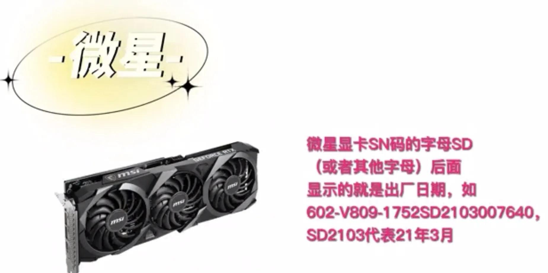全网最强!矿卡和翻新卡鉴别避坑攻略,最强性价比无矿显卡推荐!
