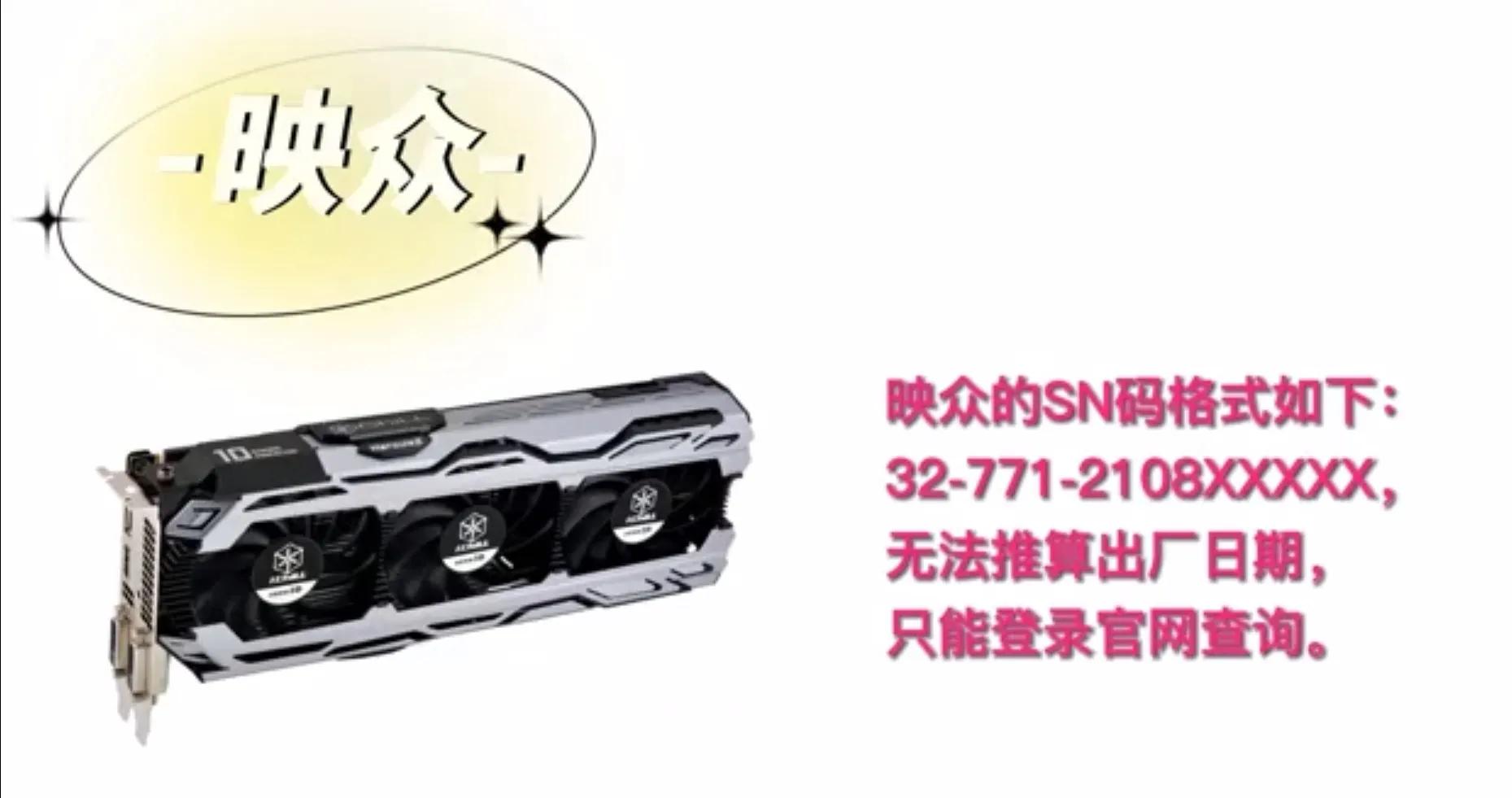 全网最强!矿卡和翻新卡鉴别避坑攻略,最强性价比无矿显卡推荐!