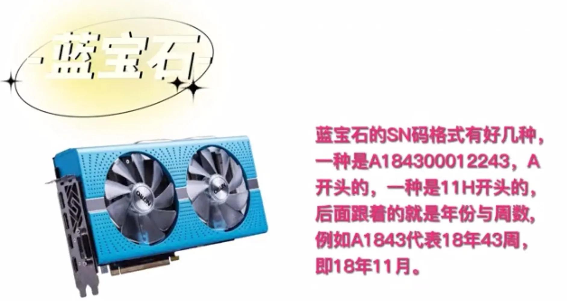 全网最强!矿卡和翻新卡鉴别避坑攻略,最强性价比无矿显卡推荐!