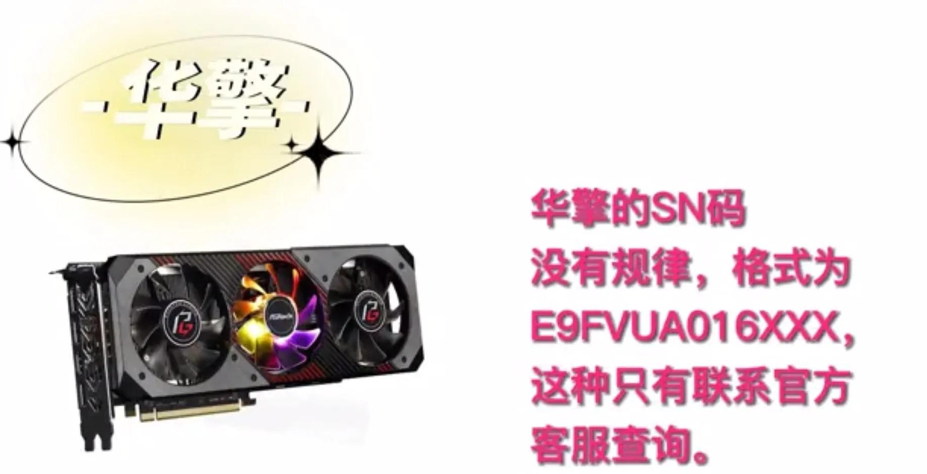 全网最强!矿卡和翻新卡鉴别避坑攻略,最强性价比无矿显卡推荐!