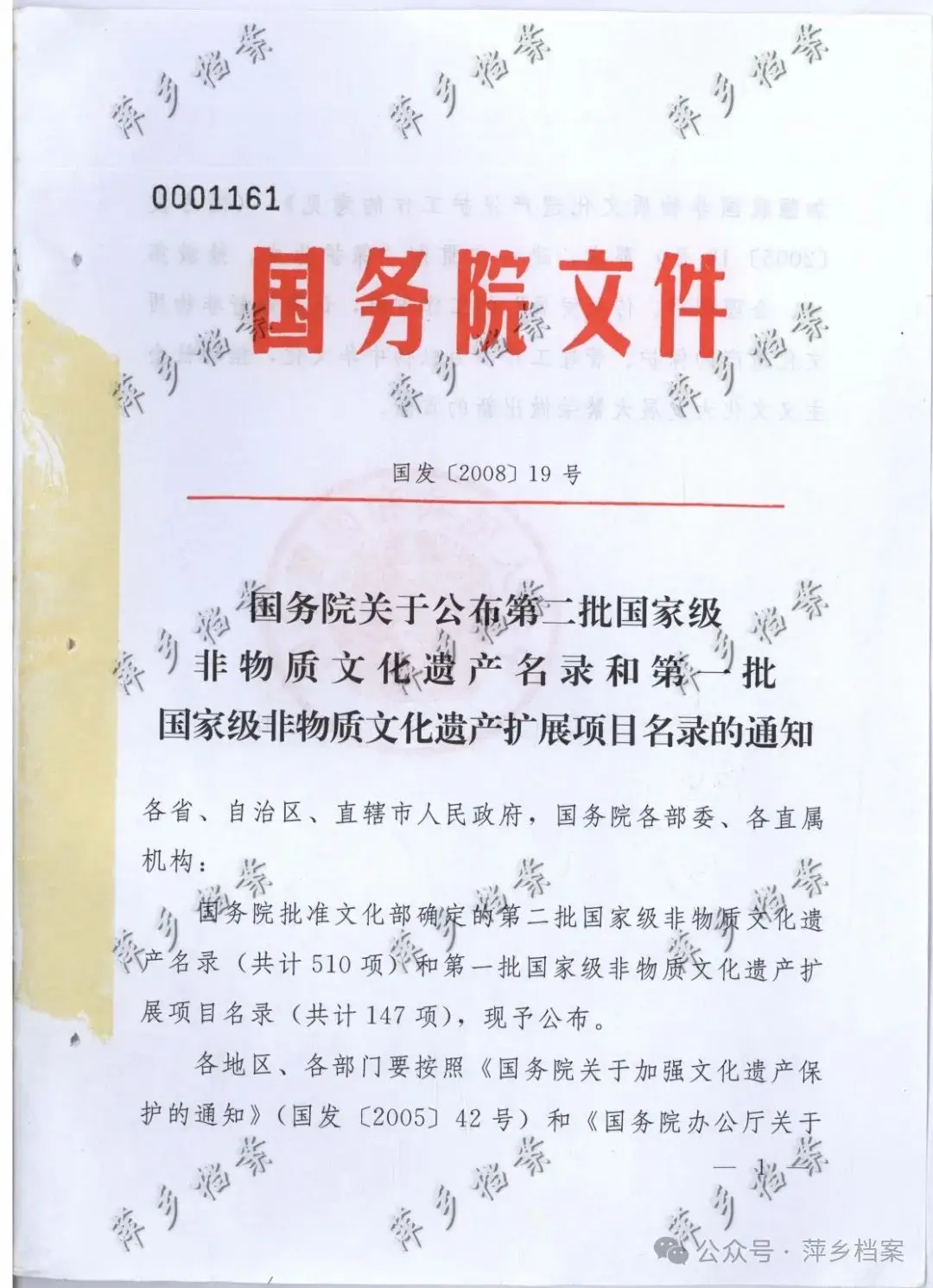 萍乡烟花制作技艺_萍乡金山花炮爆炸_国家级非物质文化遗产萍乡烟花