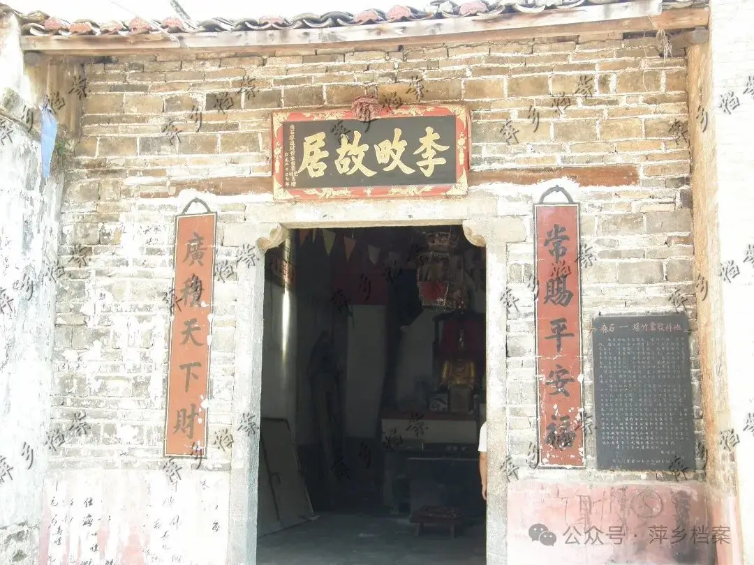 国家级非物质文化遗产萍乡烟花_萍乡金山花炮爆炸_萍乡烟花制作技艺