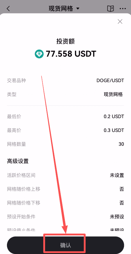 欧意OKX常见交易策略有哪些？新手如何使用？