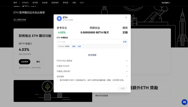 欧易交易所真实评价：安全吗？OKX投资工具大解密，轻松上手一键赚币！