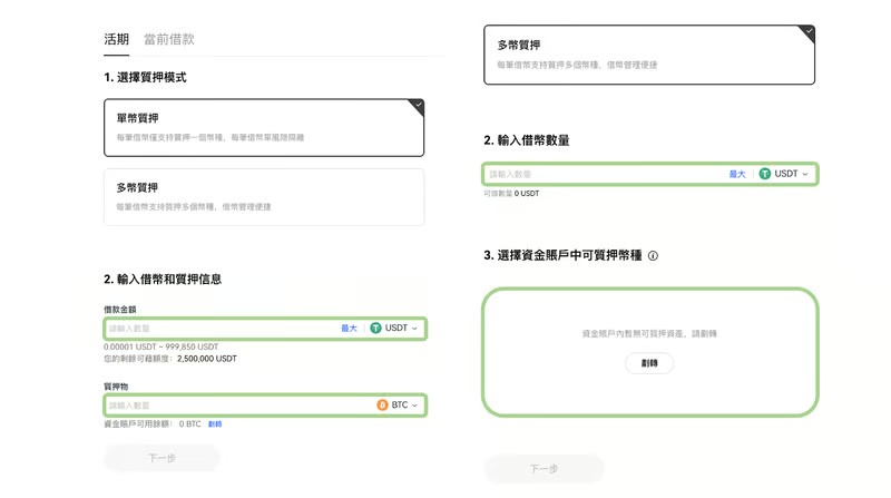 欧易交易所真实评价：安全吗？OKX投资工具大解密，轻松上手一键赚币！