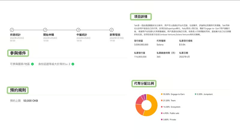 欧易交易所真实评价：安全吗？OKX投资工具大解密，轻松上手一键赚币！