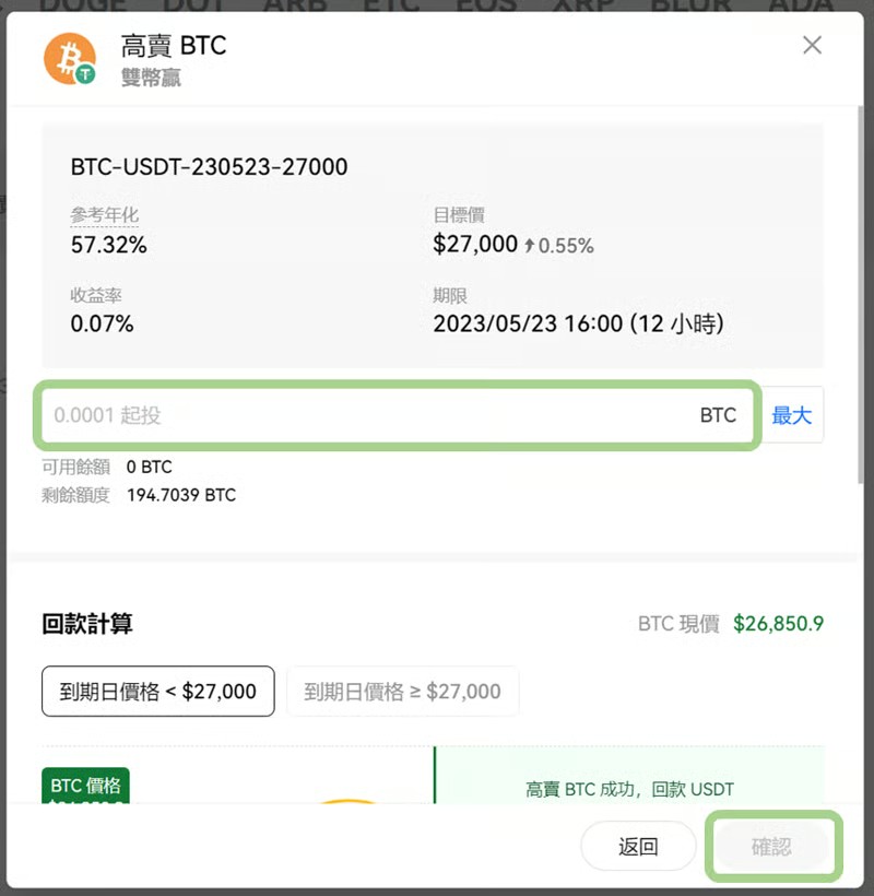 欧易交易所真实评价：安全吗？OKX投资工具大解密，轻松上手一键赚币！