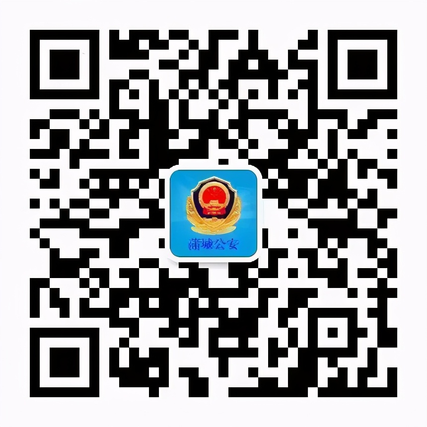 蒲城县人民政府关于禁限燃放烟花爆竹的通告
