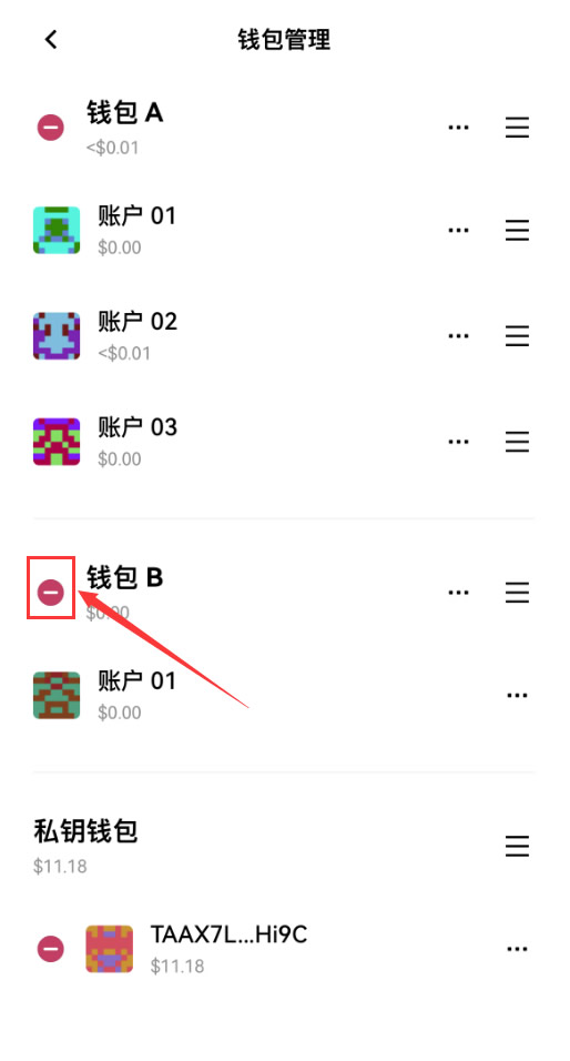 OKX怎么删除钱包？欧易Web3钱包删除钱包账户图文教程