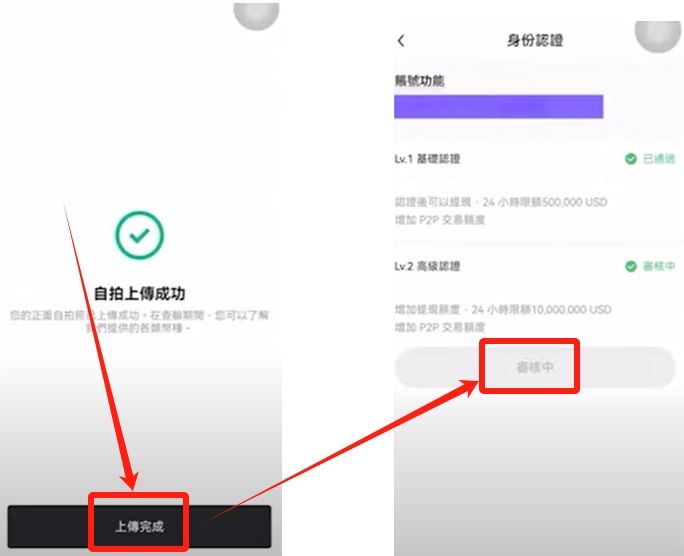 欧易OKX交易所注册方法:新手三分钟完成的步骤