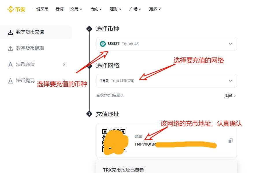 欧易OKX交易所注册方法:新手三分钟完成的步骤