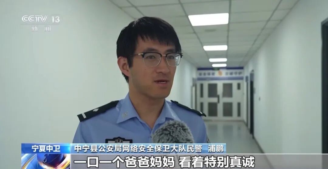 一口一个“爸爸妈妈”，看着特别真诚，结果全是演的！今天曝光特大网络直播养老诈骗案