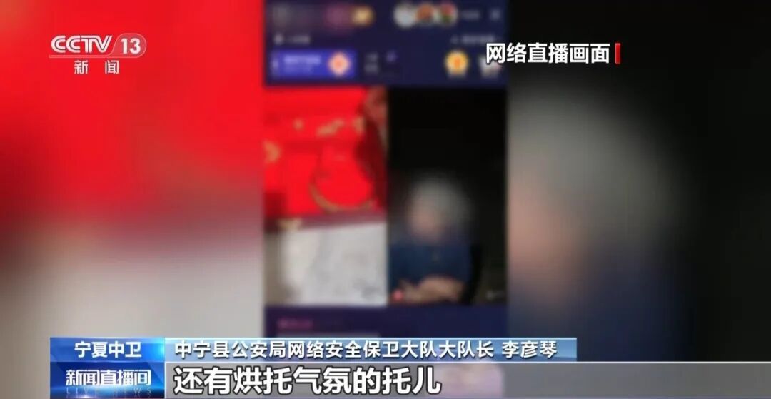 一口一个“爸爸妈妈”，看着特别真诚，结果全是演的！今天曝光特大网络直播养老诈骗案