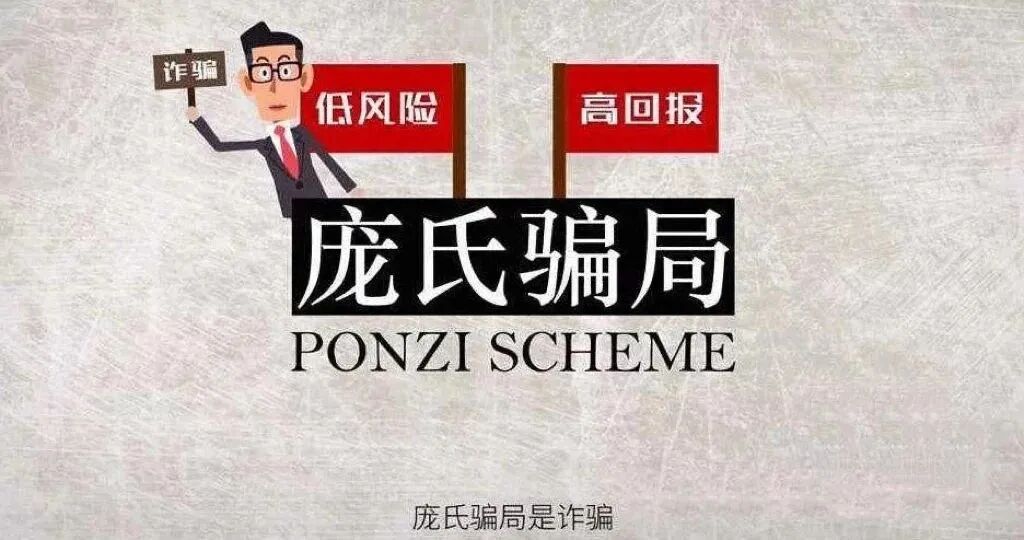 早安！警惕  数字人民币新型诈骗