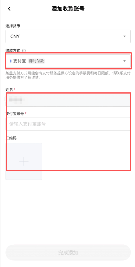 欧易OKX注册下载使用全攻略：买USDT、比特币及提现人民币教程
