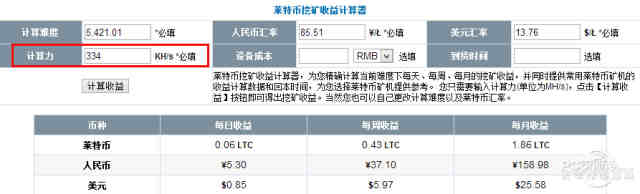 顶级A卡皇M290X挖矿评测：挖矿有风险，入市须谨慎！