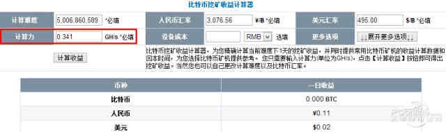 顶级A卡皇M290X挖矿评测：挖矿有风险，入市须谨慎！