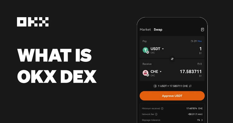什么是OKX DEX?如何使用欧易OKX DEX交易(App端) ?