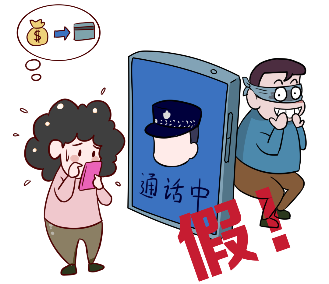 【全民反诈】警惕!“数字人民币”诈骗新套路!