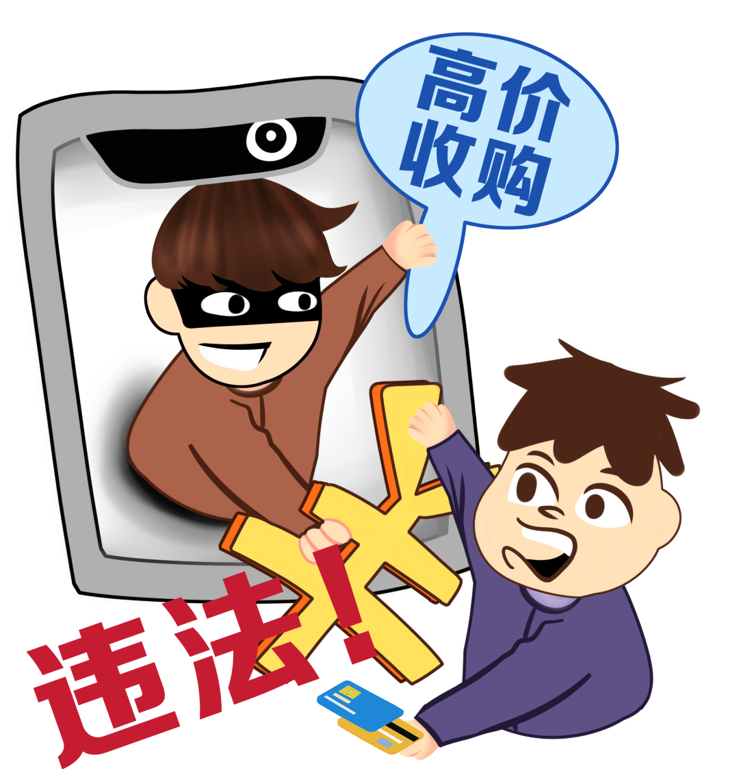 【全民反诈】警惕!“数字人民币”诈骗新套路!