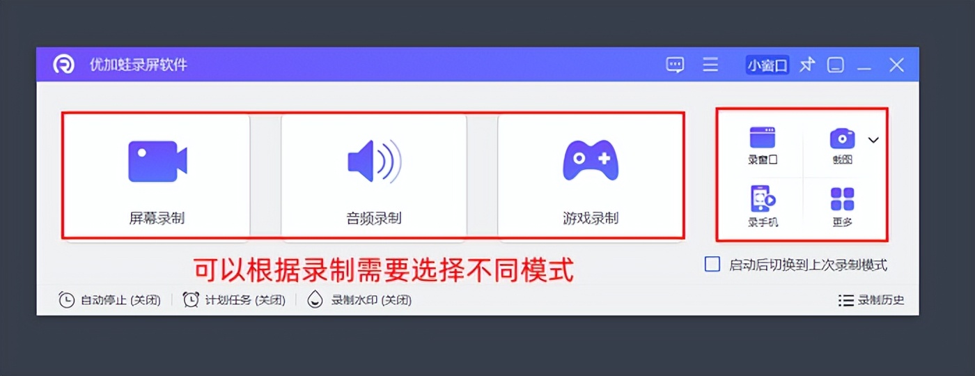怎样录制高清视频?8款免费工具适配新手,省心不踩坑