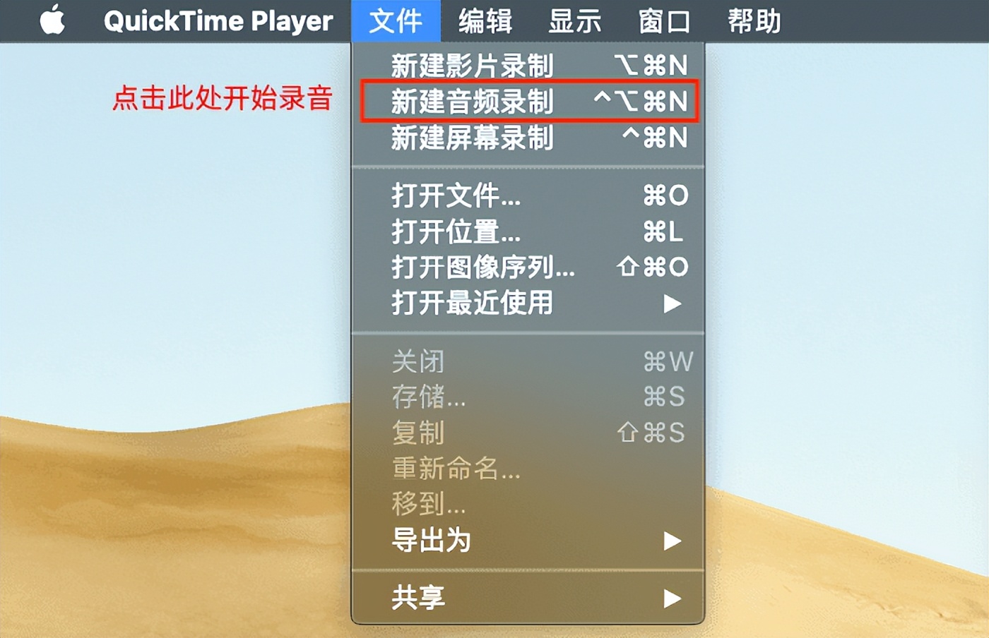 怎样录制高清视频?8款免费工具适配新手,省心不踩坑