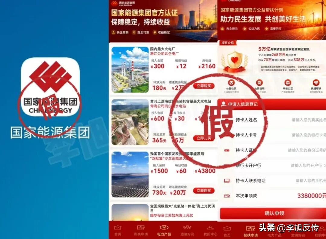 这20+网络风险项目多提防,其中部分已无法提现