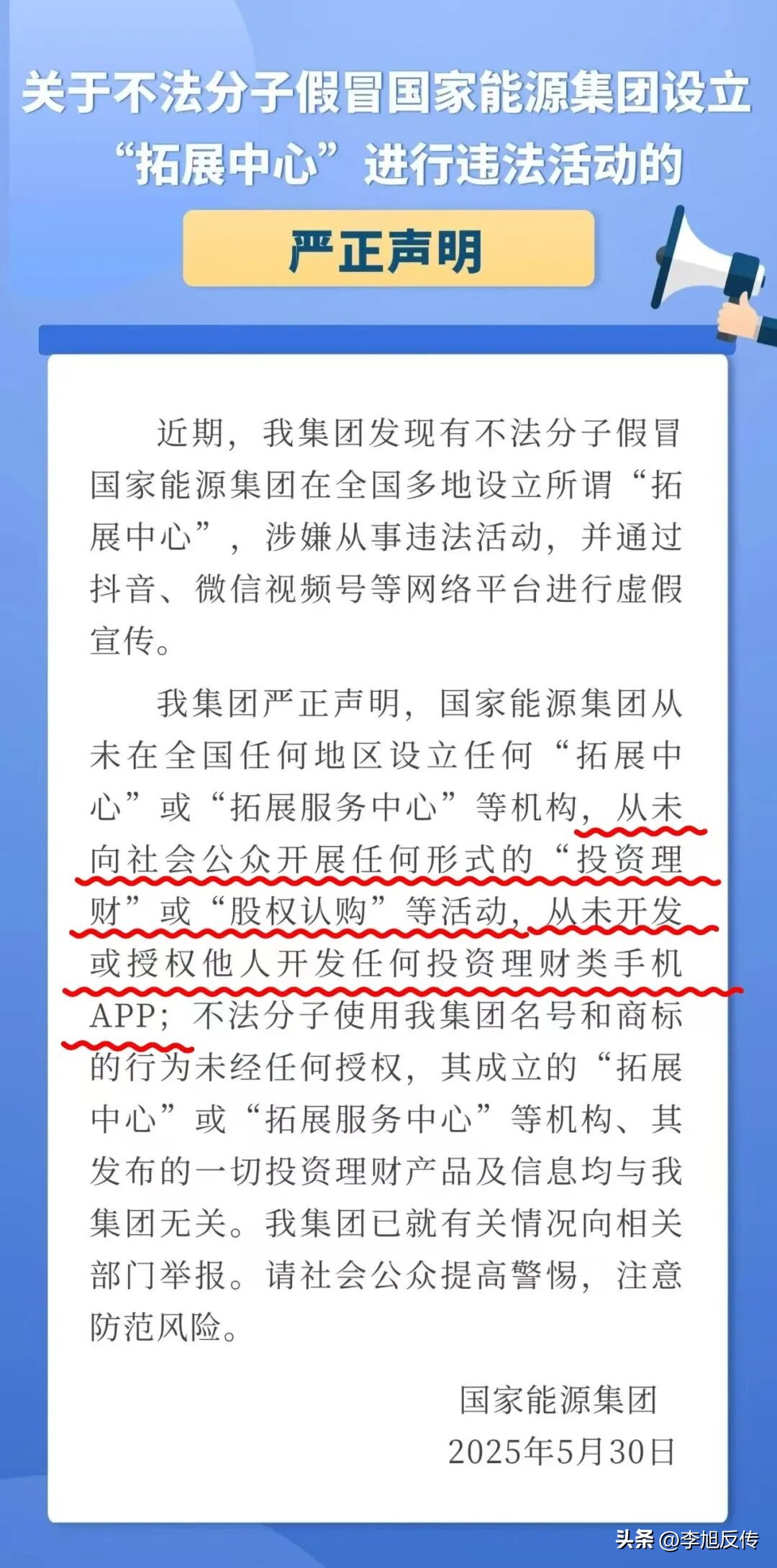 这20+网络风险项目多提防,其中部分已无法提现