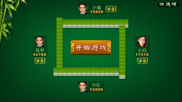 腾讯欢乐麻将:欢乐豆不够用?这样获取再也用不完!