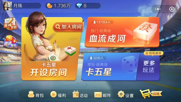 腾讯欢乐麻将:欢乐豆不够用?这样获取再也用不完!