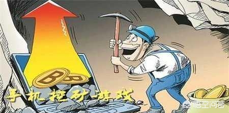 挖什么币最赚钱 2g独立显卡能挖什么矿?