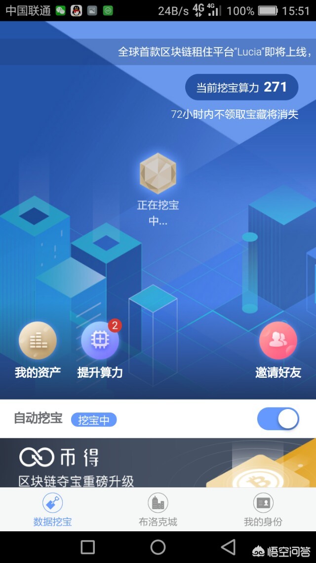 挖什么币最赚钱 2g独立显卡能挖什么矿?