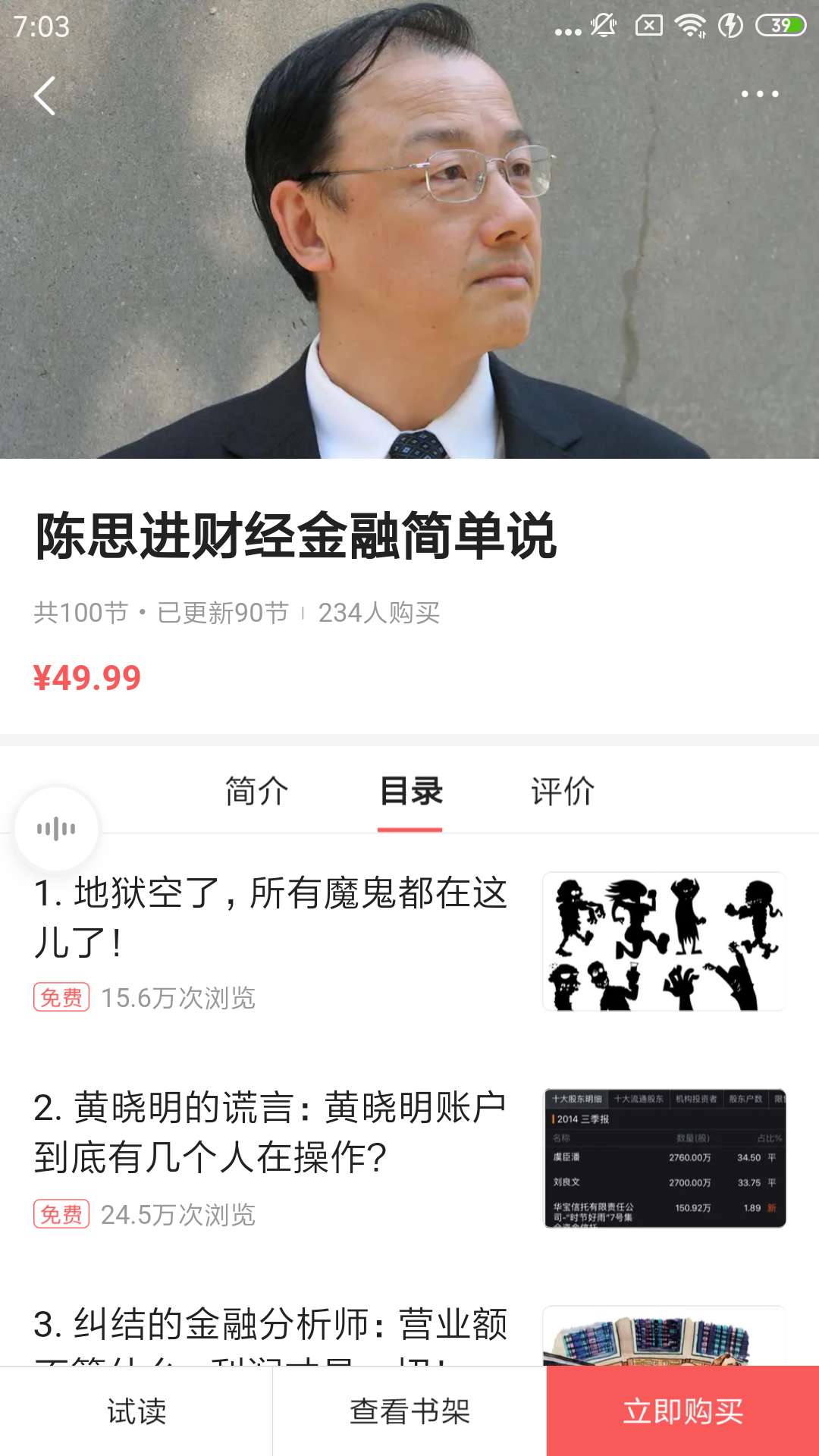 德国警方摧毁全球第二大主要使用比特币交易的暗网交易平台!