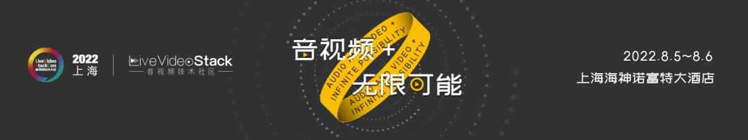 使用WebRTC作为RTMP的替代方案