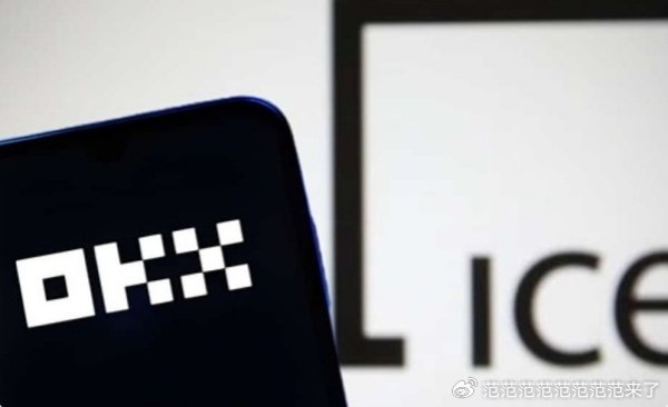 区块链周刊称欧易OKX获ICE战略投资,250亿美元估值再获认可