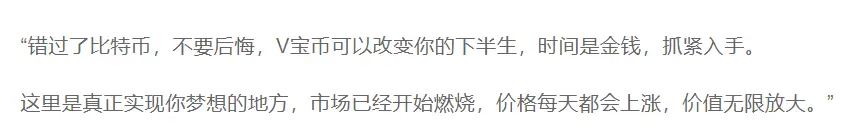 v宝雷达交易平台网_雷达币运作逻辑_雷达币暴雷事件
