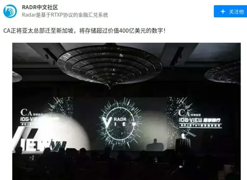 v宝雷达交易平台网_雷达币暴雷事件_雷达币运作逻辑