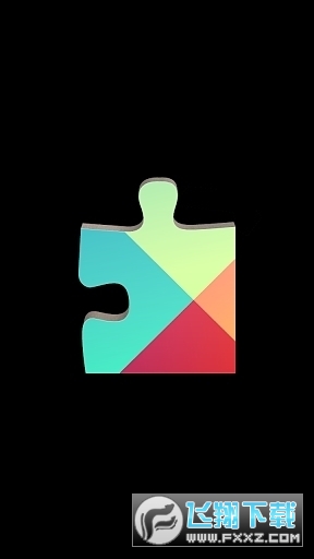 谷歌服务框架下载安装官方正版